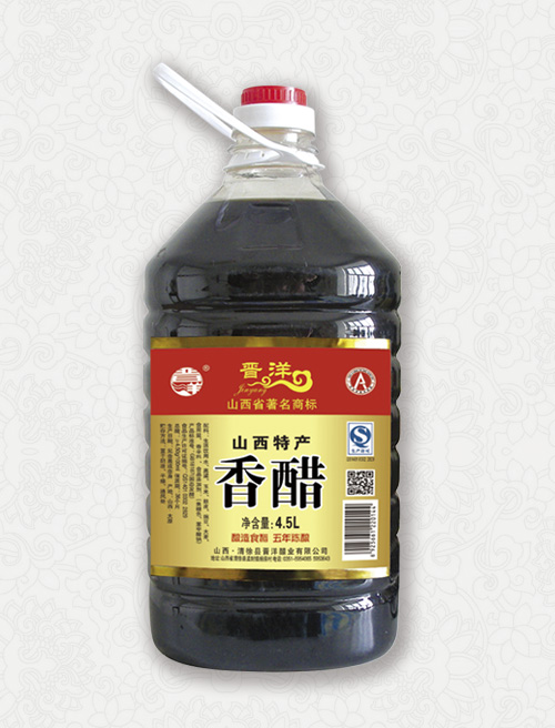 05-金标山西老陈醋
