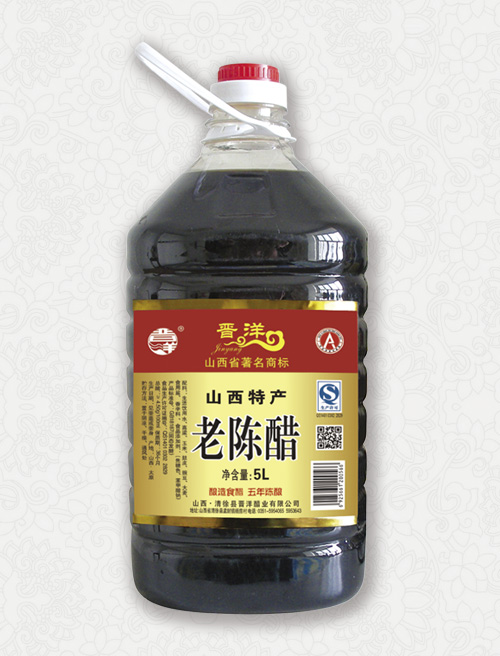 06-金标老陈醋