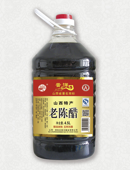 39-金标老陈醋