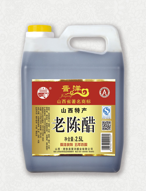 31-金标老陈醋