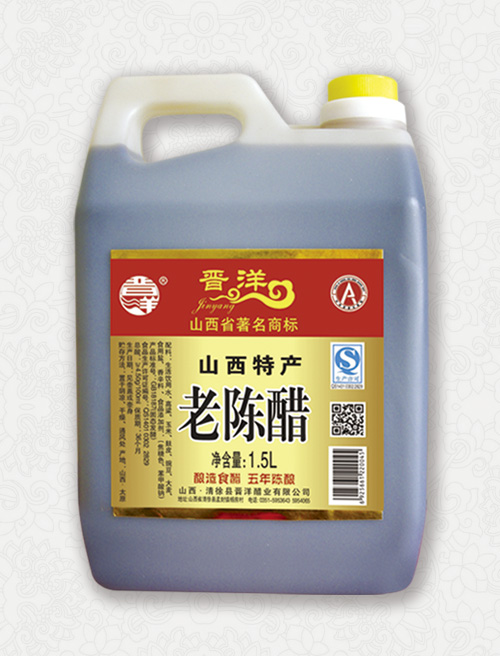 <b>35-金标老陈醋</b>