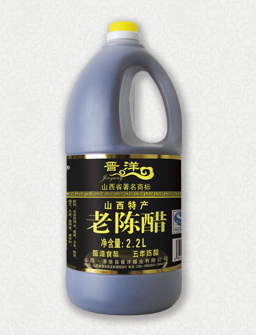 A13-老陈醋