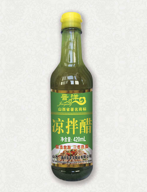 A8-凉拌醋