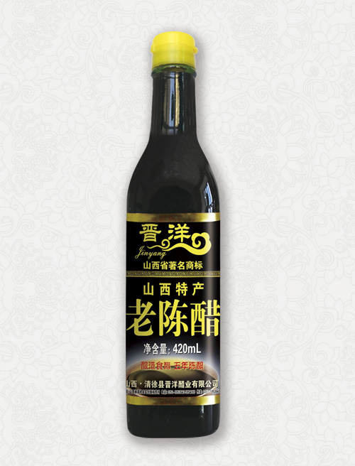 A3-方瓶老陈醋