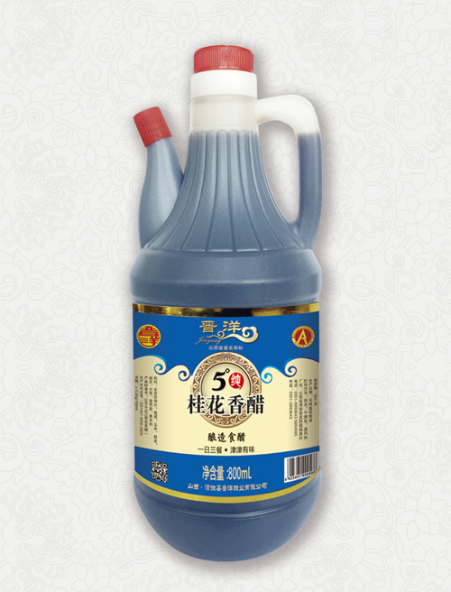 C6-5°纯桂花香醋