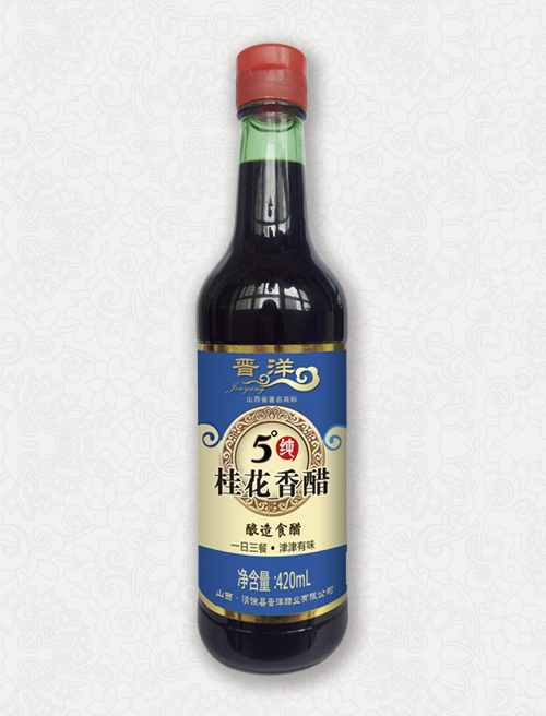 C1-5°纯桂花香醋
