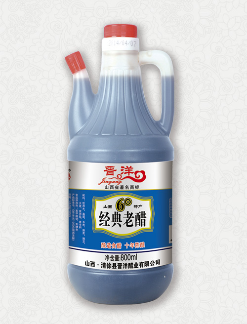 A23-经典老醋