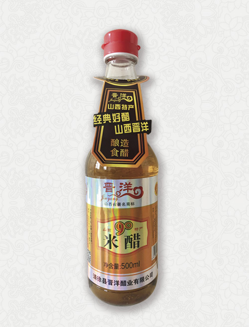 A21-米醋