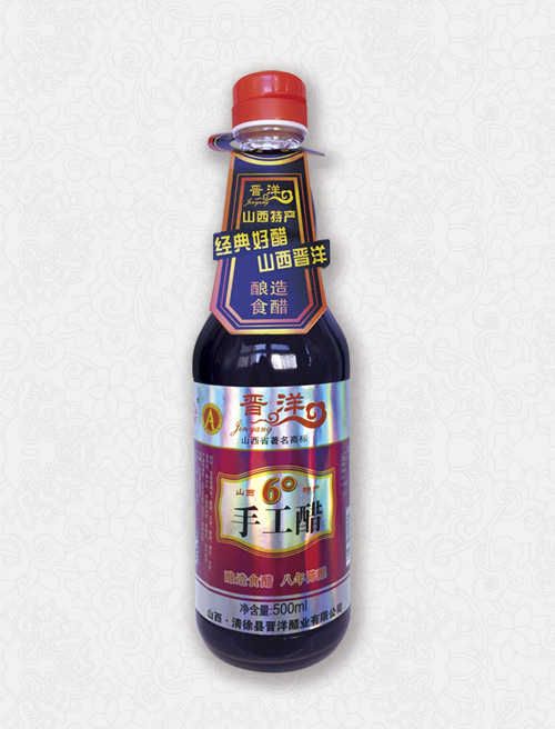 A19-手工醋