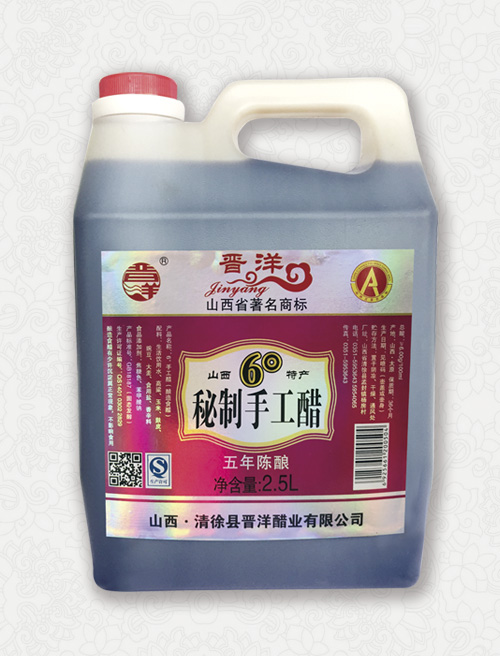 A17-秘制手工醋