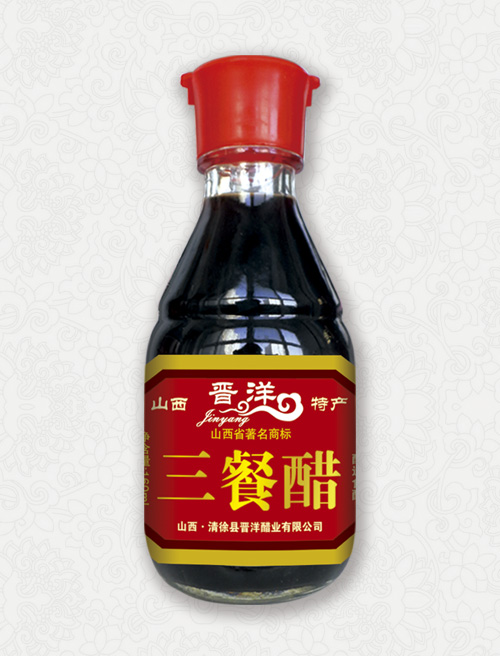 A2-三餐醋