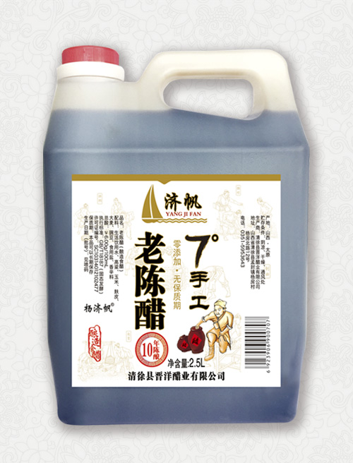 Y10-7°手工老陈醋