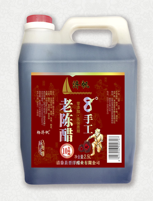 Y09-8°手工老陈醋