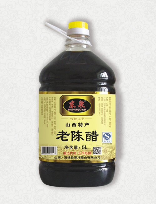 B12-老陈醋