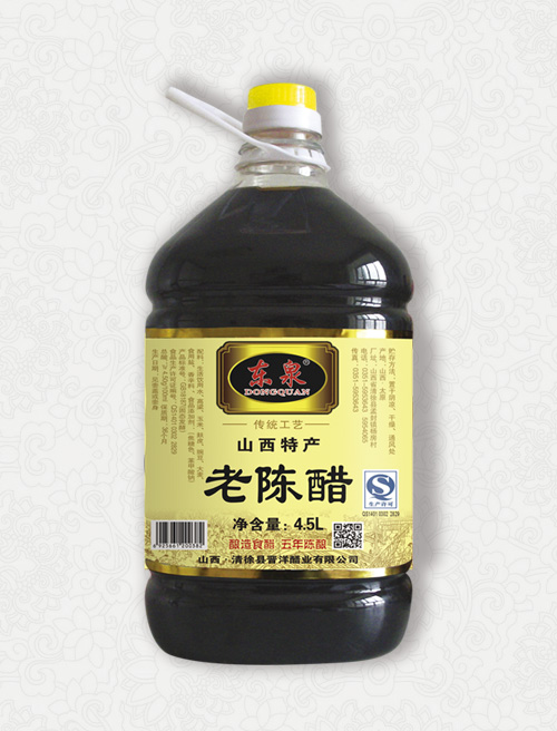 B15-老陈醋