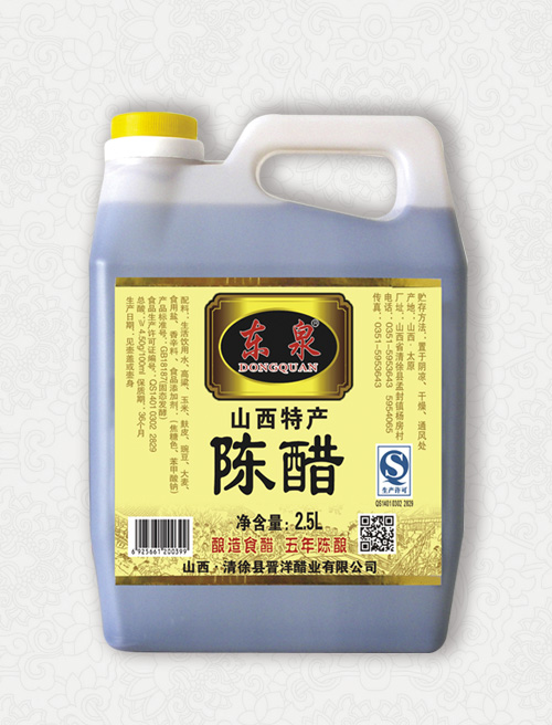 B18-陈醋