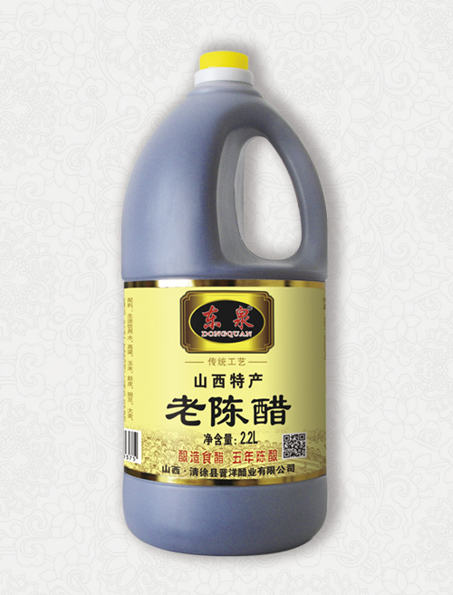 B13-老陈醋