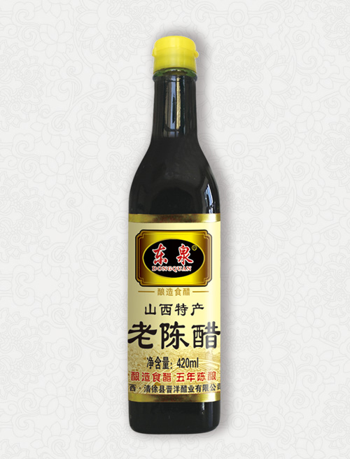 B3-方瓶老陈醋