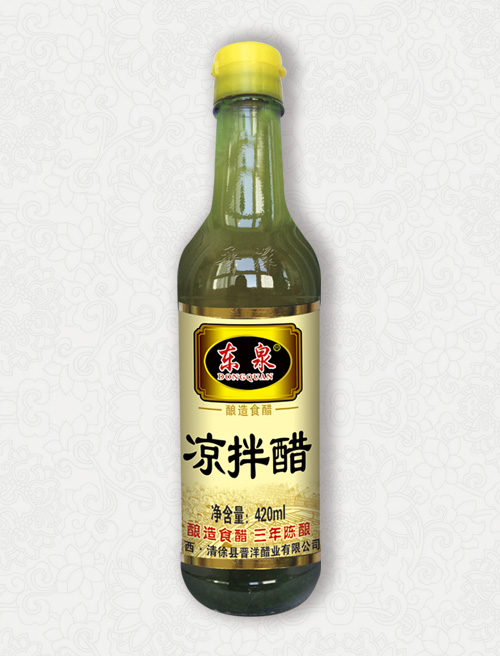 B8-凉拌醋