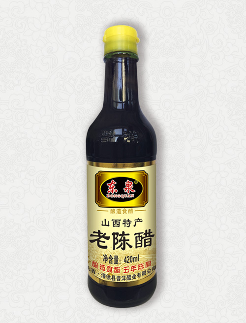 B5-老陈醋