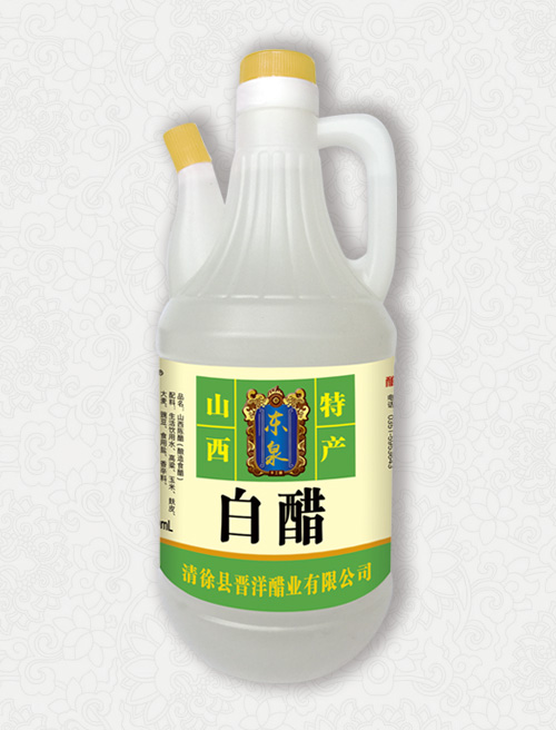 D11-白醋