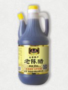 B11-老陈醋